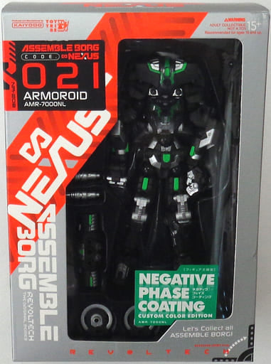 Armoroid AMR-7000NL Negative Phase Coating Assemble Borg 8 Nexus Revol –  SelectAnime