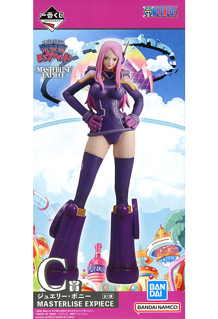 Jewelry Bonney One Piece Ichiban Kuji Future Island Egghead