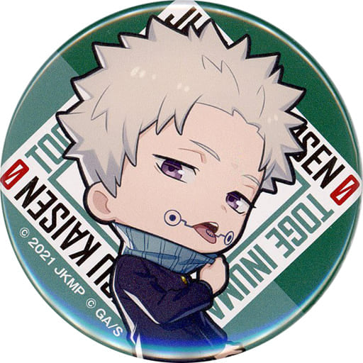 Popular Jujutsu Kaisen Can Badge Bundle Set(Toge Inumaki)