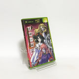 Shikigami no Shiro Evolution Kurenai Xbox Japan Ver. [USED]