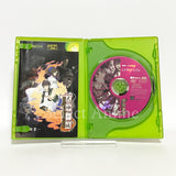 Shikigami no Shiro Evolution Kurenai Xbox Japan Ver. [USED]