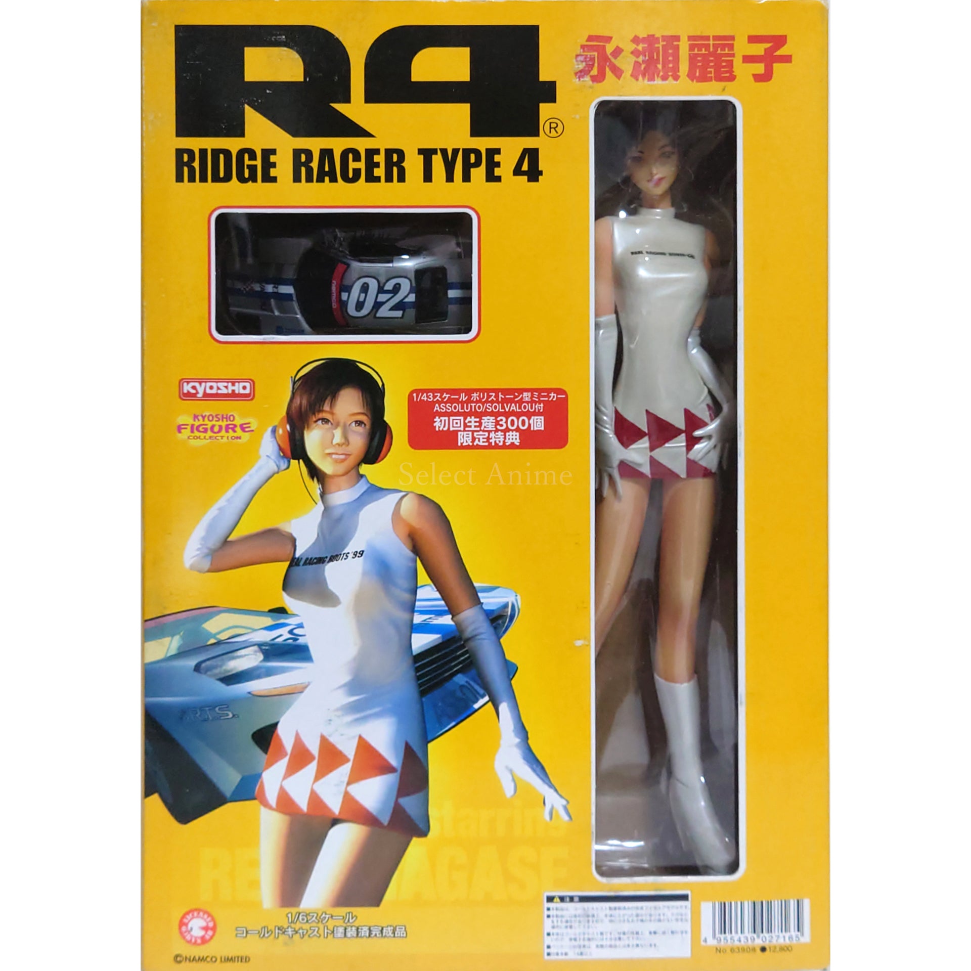 reiko Reiko Nagase - Wikipedia
