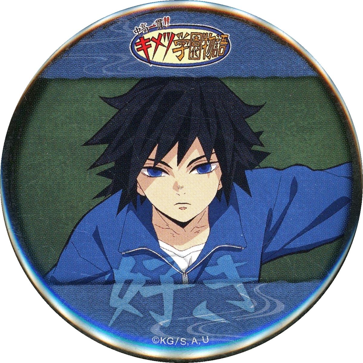 Giyu Tomioka & Tanjiro Kamado Demon Slayer: Kimetsu no Yaiba x ufotable Cafe x Machi Asobi CAFE: TV Anime Full Series Rebroadcast Collaboration Cafe: The Bond We've Tied 3rd Term Theme: Tanjiro and Zenitsu and Inosuke / Kimetsu Gakuen Tanjiro Aspiring Arc