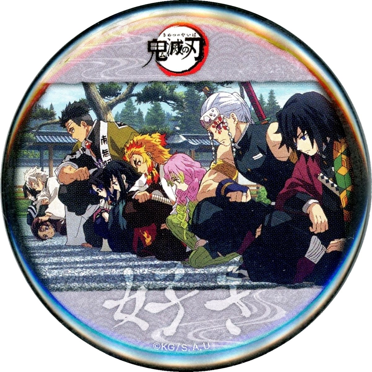 Group Demon Slayer: Kimetsu no Yaiba x ufotable Cafe x Machi Asobi CAFE Full Series TV Rebroadcast Collaboration Cafe The Bond We've Tied 5th Term Theme Pillar Meeting Butterfly Mansion Muzan and Lower Moon Demons Tanjiro Aspiring Arc 5th Term Random 57mm