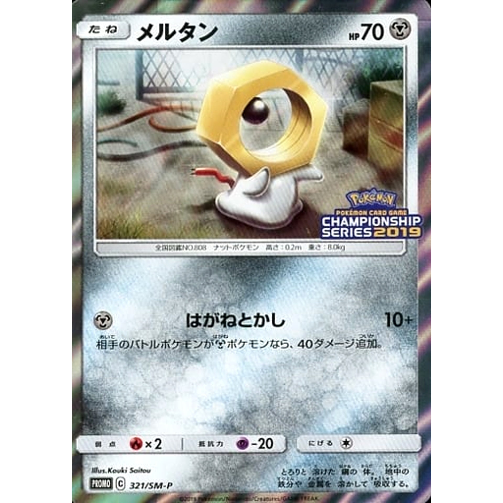 urshifu pokemon cards Pokemon Rapid Strike Urshifu VMAX TG30/TG30 CGC 9  Zapp! Comics