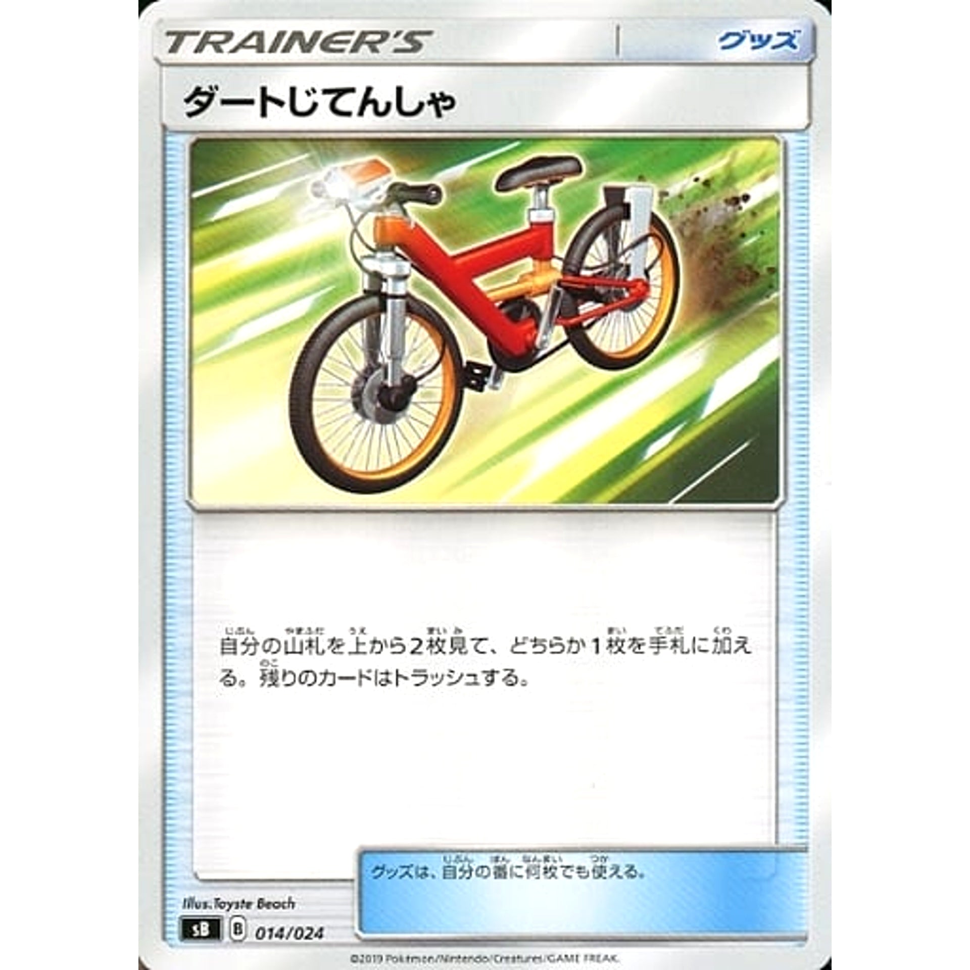 what does confusion do in pokemon card game Starter Set Ex Pikachu & Pawmot Pokémon Card Game | Authentic Japanese Pokémon  TCG products