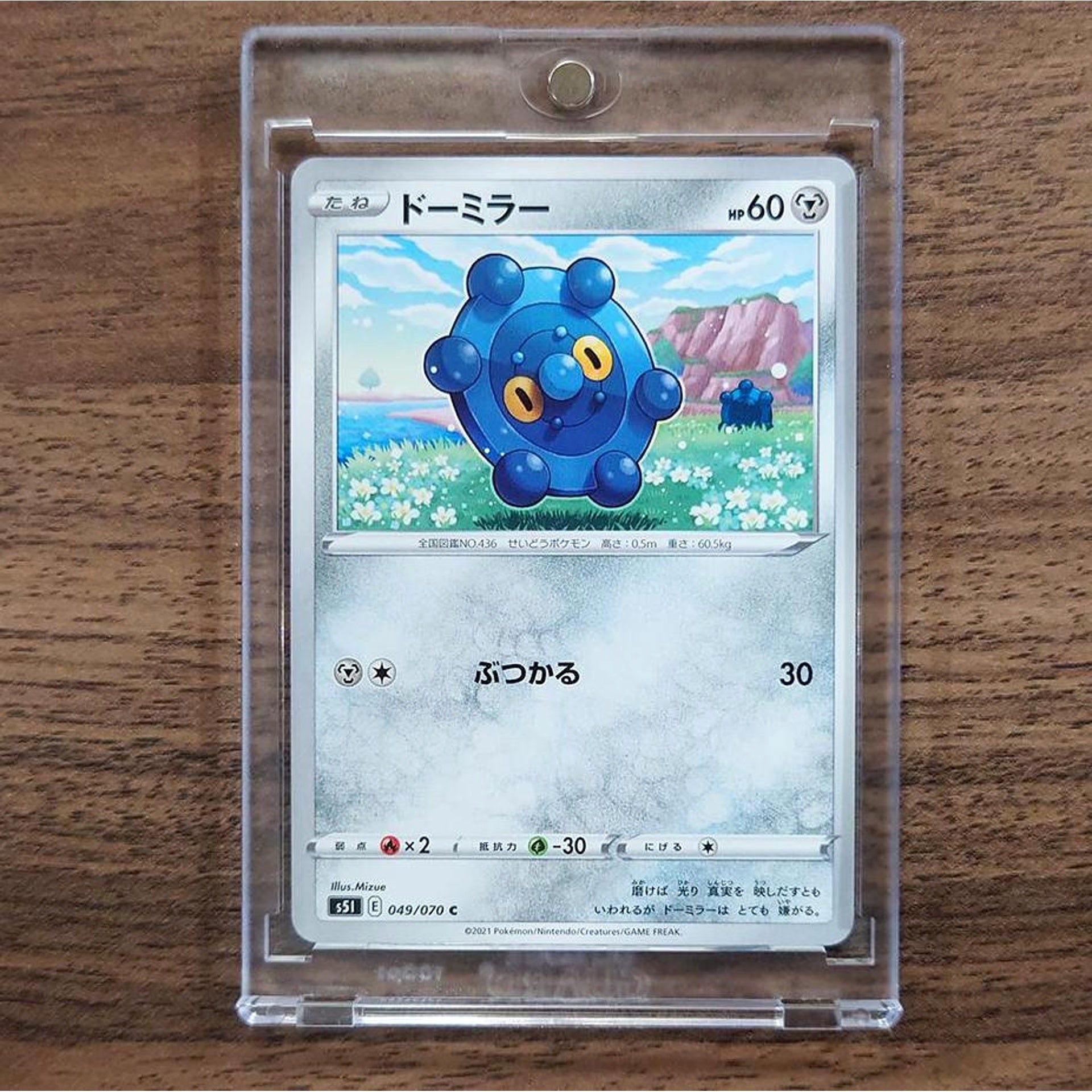 bronzor pokemon card C 049/070 S5I Single Strike Master Japanese Japanese Pokemon Card [USED] – SelectAnime Item:Item Trainer deck building [M] Mirror Draw Draw Wizards of the Coast
