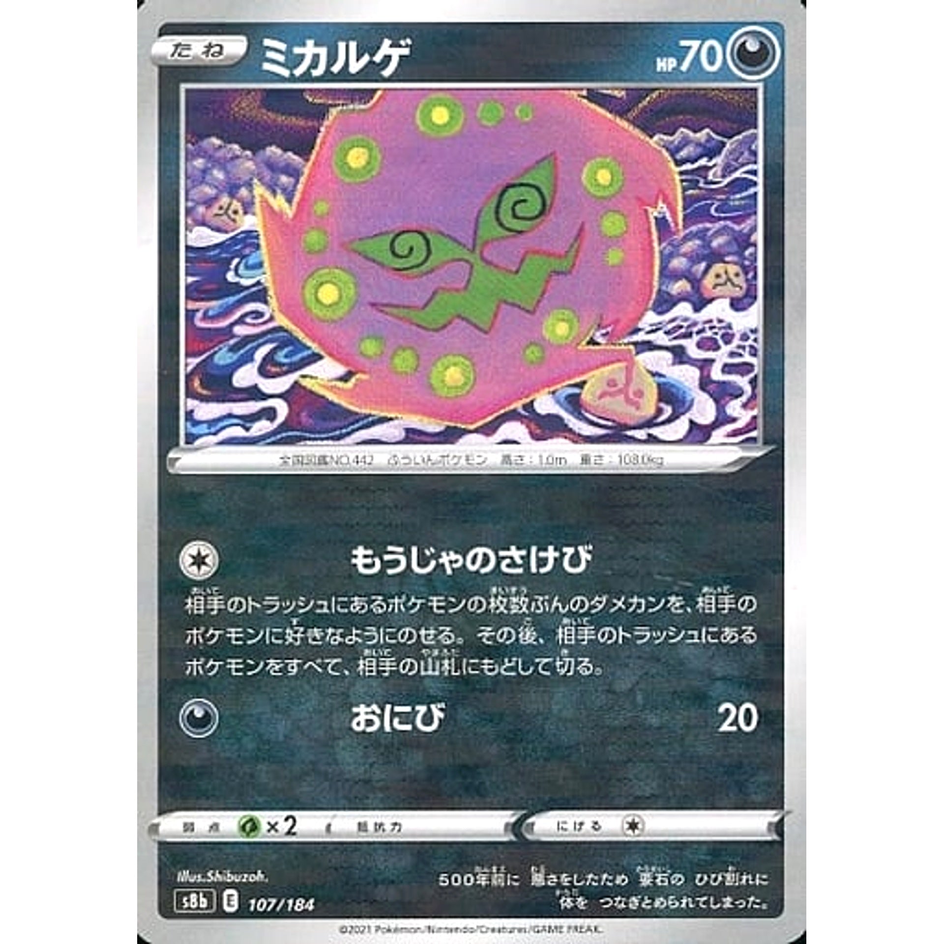 pokemon square cards Premium Vintage Graded Pokémon Cards