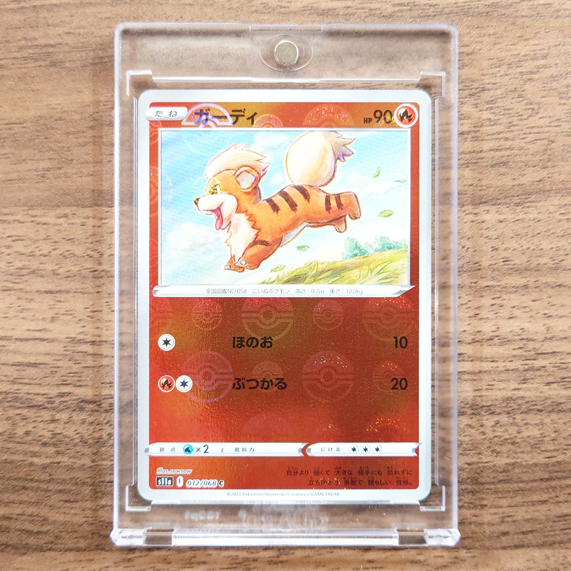 Growlithe Reverse Holo C 012/068 S11a Incandescent Arcana Japanese Pokemon  Card Japanese Pokemon Card [USED]