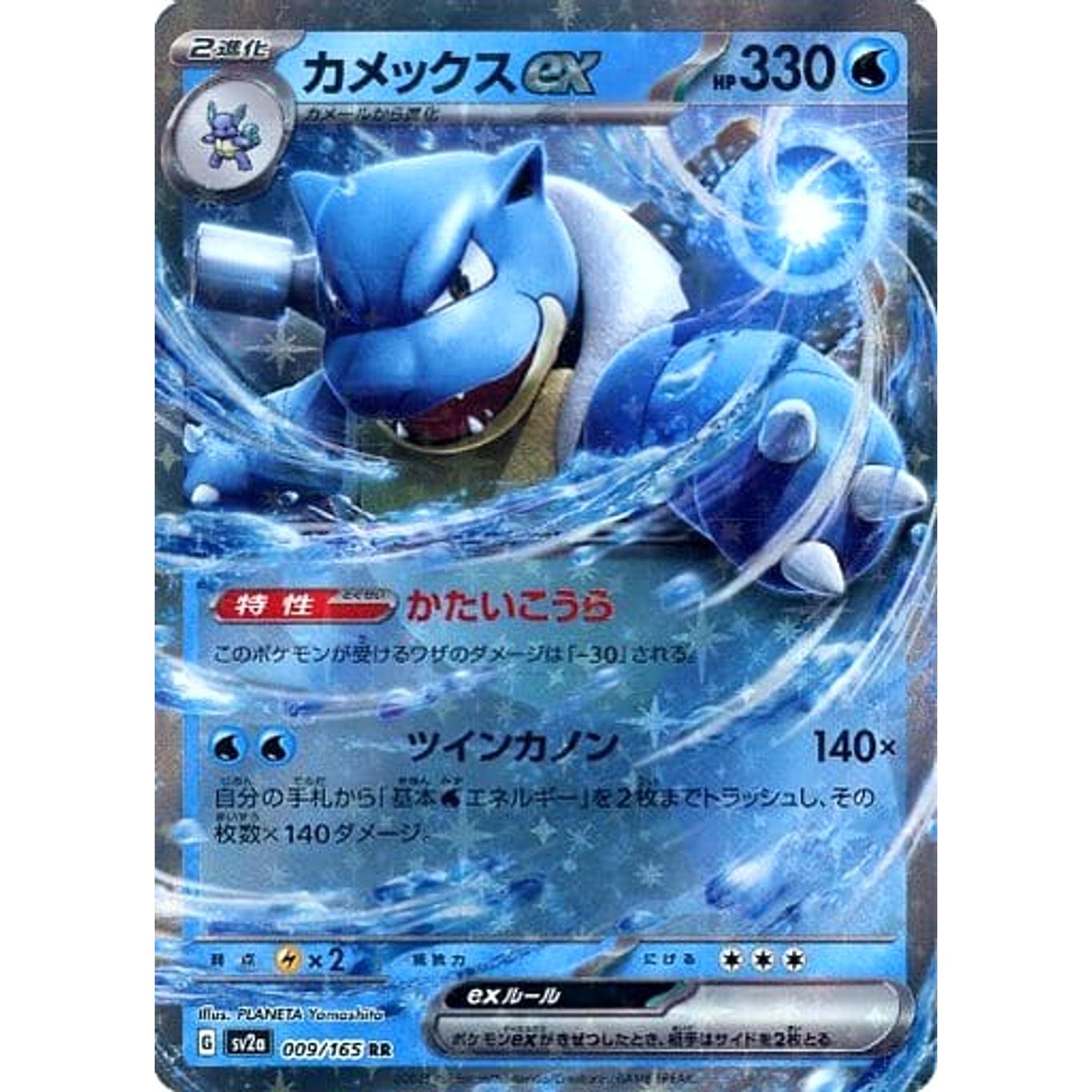 pokemon blastoise card ex Pokmon 200/165 Grail Collectibles AZ If tails Mega Blastoise ex (Crimson Blaze