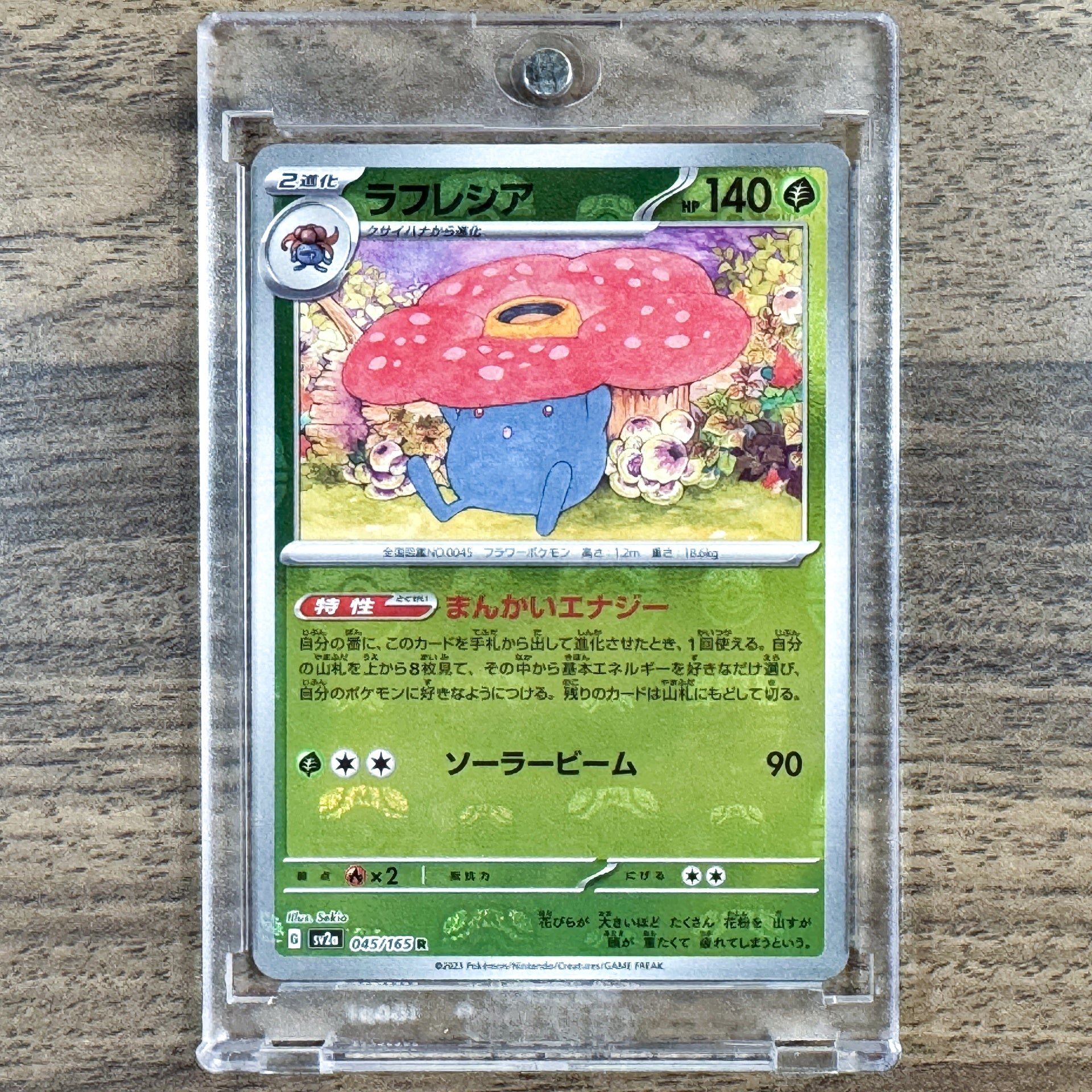 vileplume holographic pokemon card Custom 3d Pokmon they cant play any Item cards from their hand Pokmon 2001 Southern Islands Vileplume