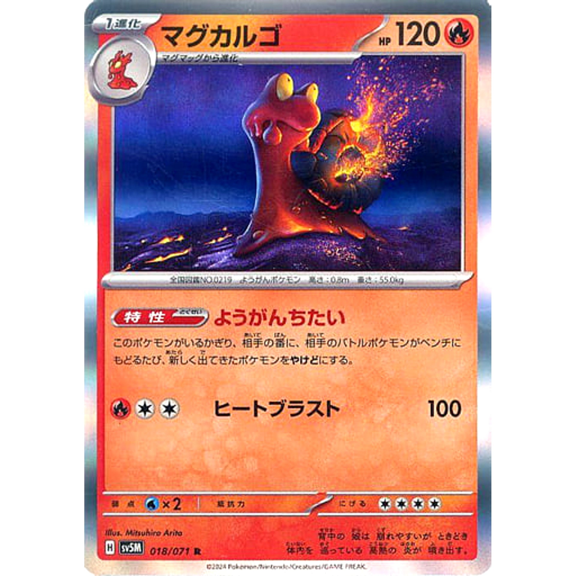 pokemon card judge TG25/TG30 PSA 10 Zapp! Comics Silver Tempest Trainer Gallery Singles Judge Pokemon Trading Card Game