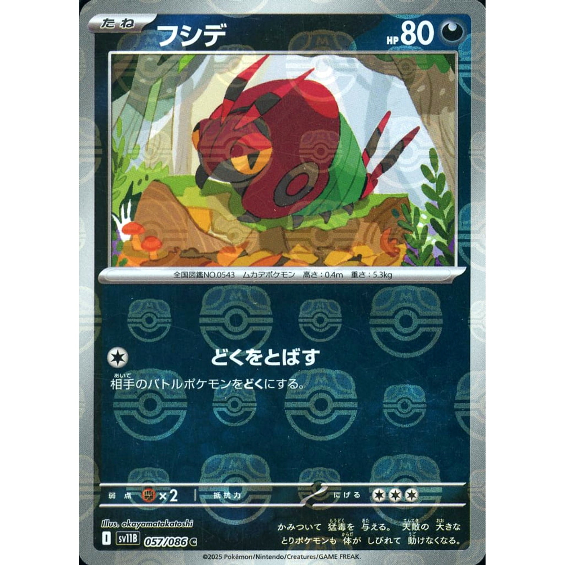 venipede pokemon card Venipede Master Ball Reverse Holo C 057/086 SV11B Black Bolt Japanese Pokemon  Card Japanese Pokemon Card [USED] – SelectAnime