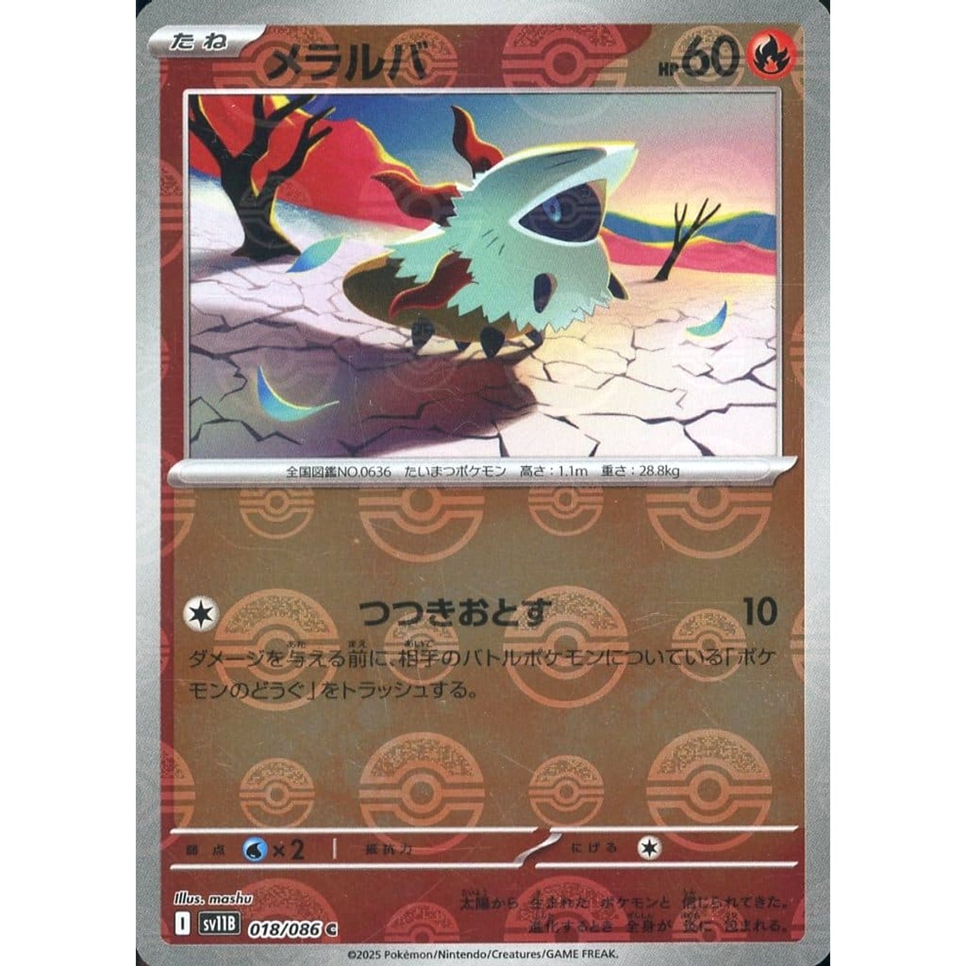 Pokemon Larvesta Reverse Holo C 018/086 SV11B Black Bolt Japanese Pokemon  Card [USED] – SelectAnime