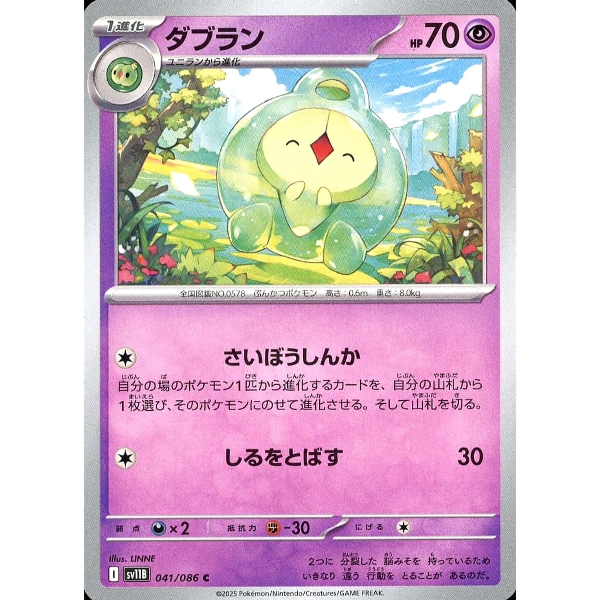 scarlet and violet pokemon card Pokemon Scarlet & Violet