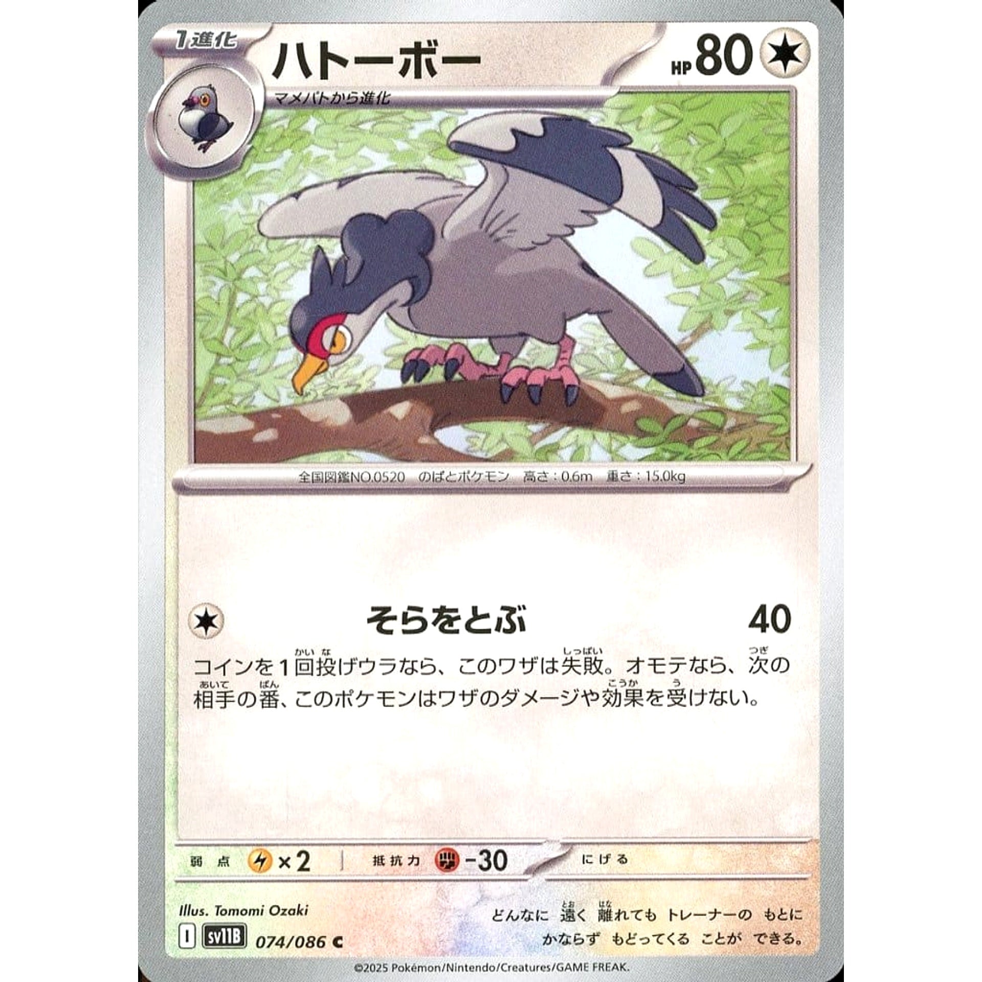 pokemon rayquaza card price Rayquaza EX 85/124 Holo Rare Full Art Pokemon Card Near Mint