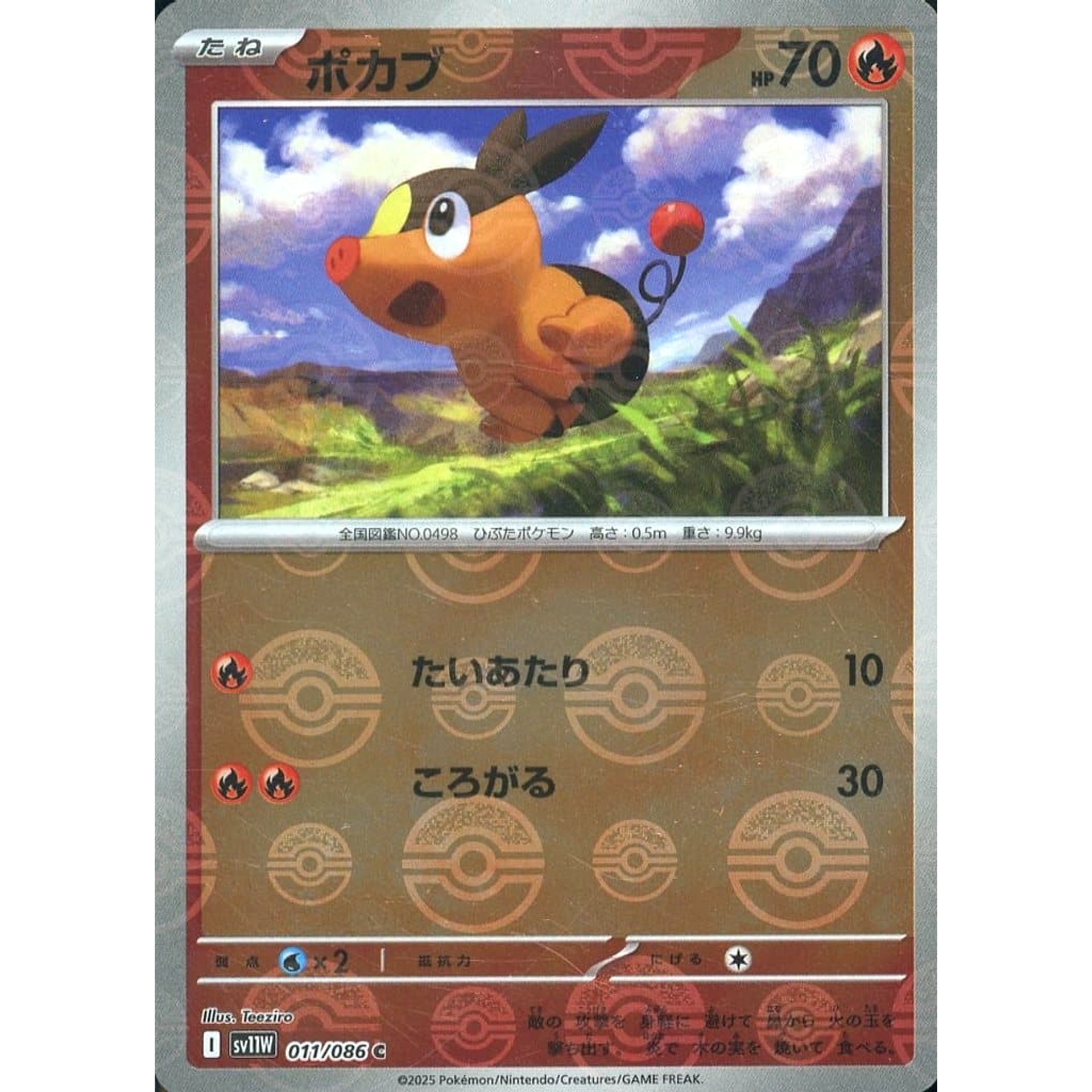 Tepig Reverse Holo C 011/086 SV11W White Flare Japanese Pokemon Card  Japanese Pokemon Card [USED] – SelectAnime