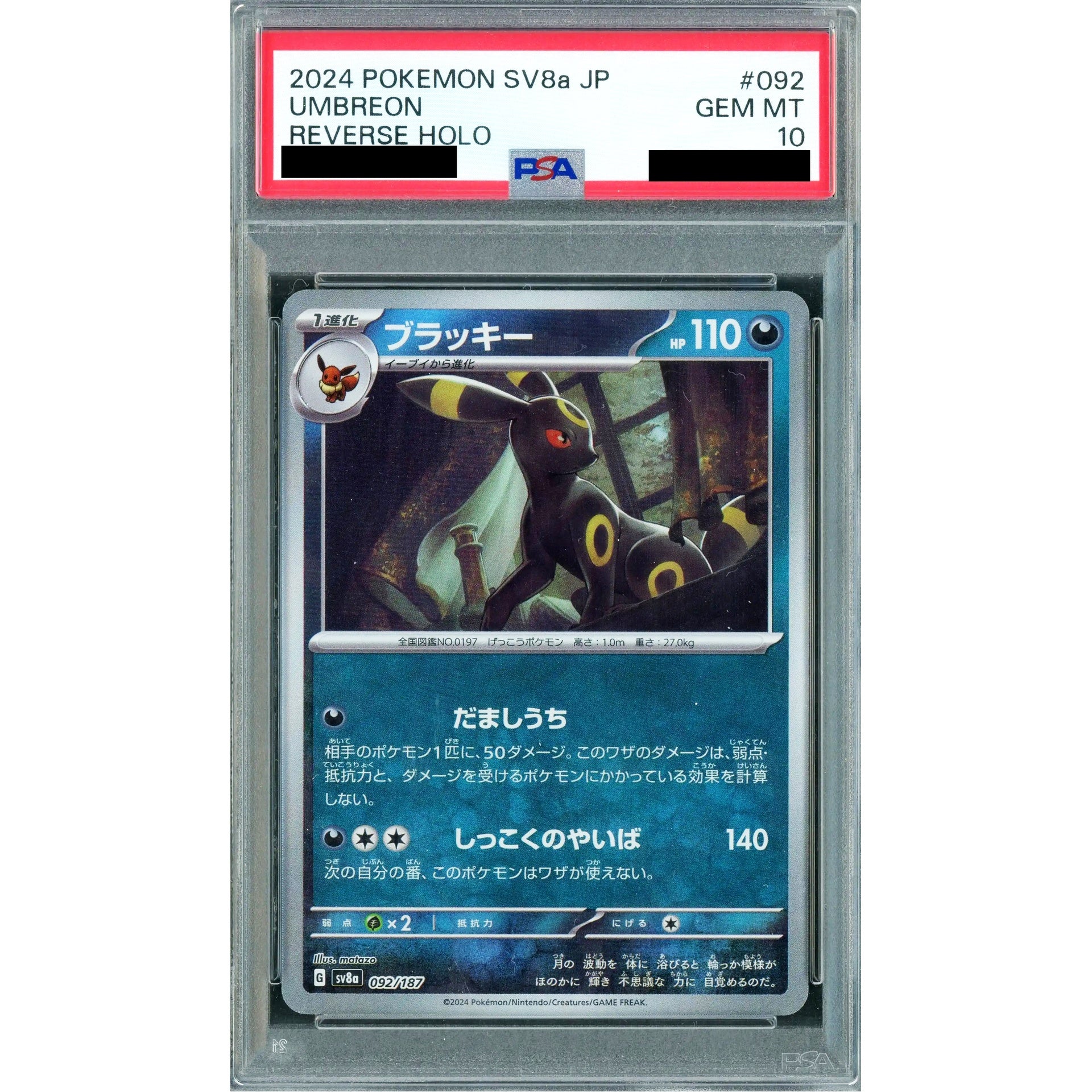 Pokemon Umbreon PSA 10 Reverse Holo 092/187 SV8a Terastal Fest ex Japanese Pokemon  Card [USED] – SelectAnime