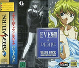 EVE The Lost One & DESIRE Value Pack SEGA SATURN Japan Ver. [USED]