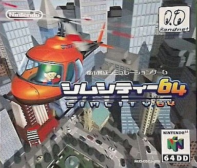 64DD SimCity 64 Nintendo 64 Japan Ver. [USED] – SelectAnime