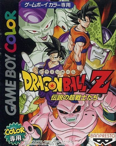 Dragon Ball Z Vol.42 - Solaris Japan