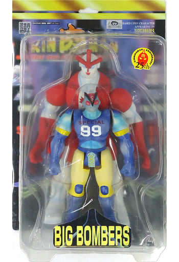 Specialman action store figure