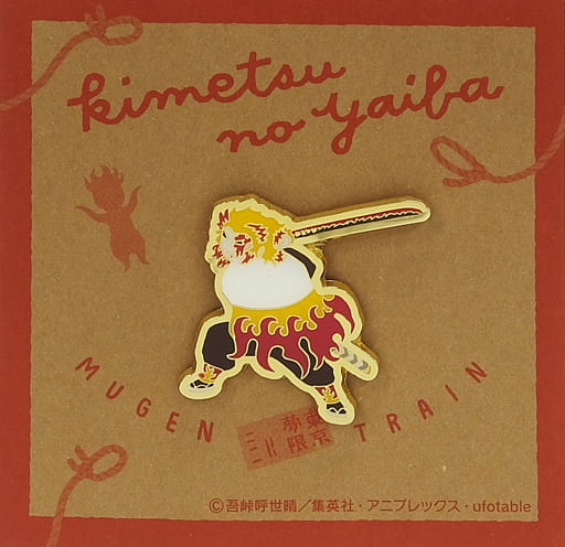 Demon Slayer: Kimetsu no Yaiba Yuru Palette Pin Collection Box Set Vol. 2