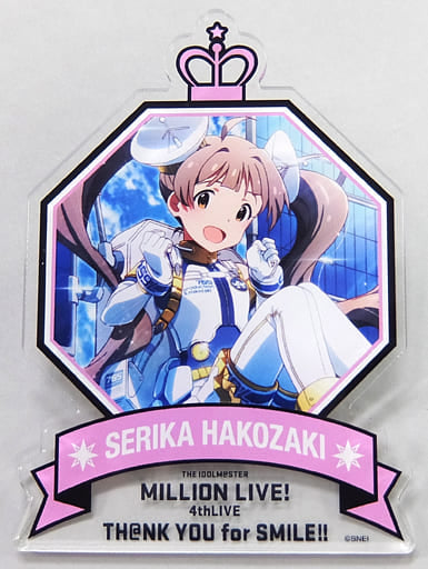 Serika Hakozaki THE iDOLM@STER MILLION LIVE! Official Produce