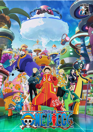 One Piece