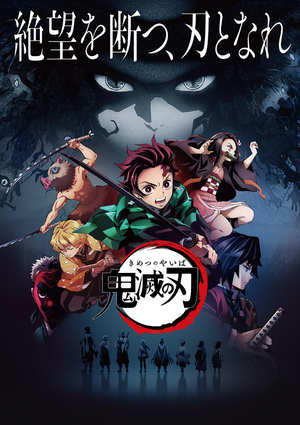 Demon Slayer