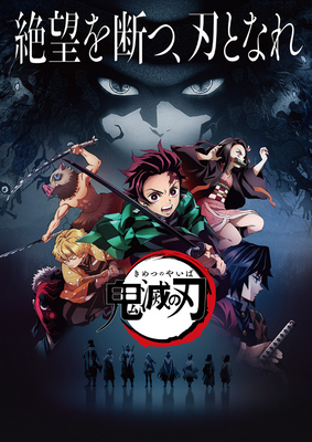 Demon Slayer