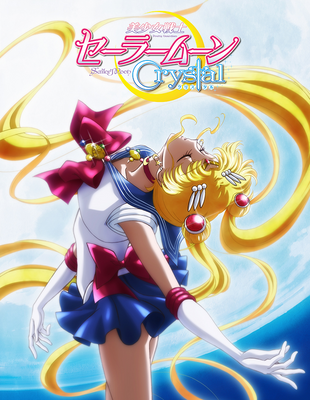 Sailor Moon