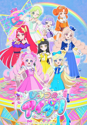 AiPri - Pretty Series