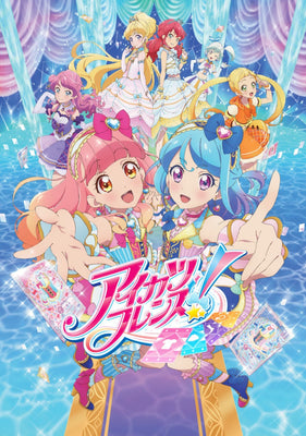 Aikatsu!