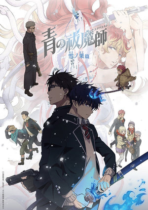 Blue Exorcist