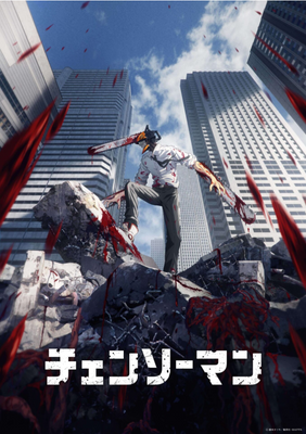 Chainsaw Man