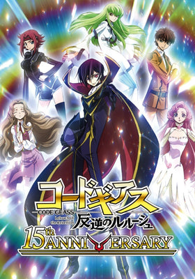 Code Geass