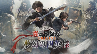Dynasty Warriors