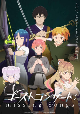 Ghost Concert