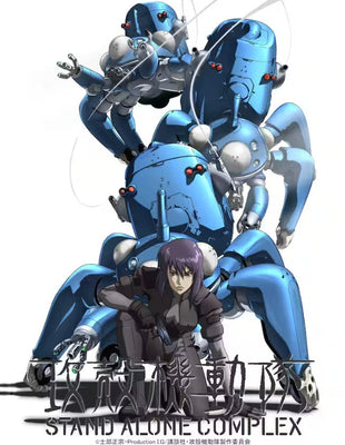 Ghost in the Shell