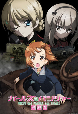 Girls und Panzer