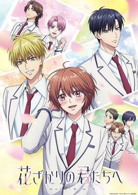 Hana-Kimi