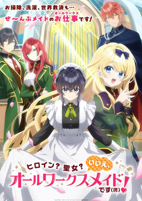 Heroine? Saint? No, I'm an All-Works Maid