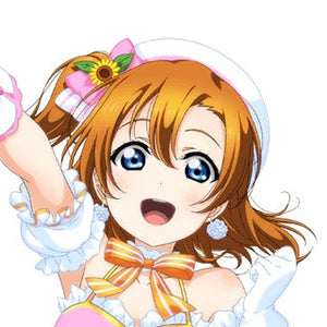 Honoka Kosaka