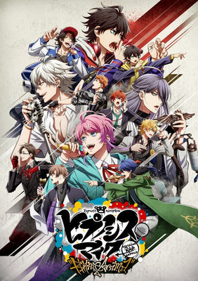 Hypnosis Mic