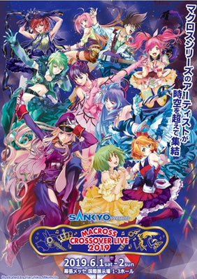 Macross