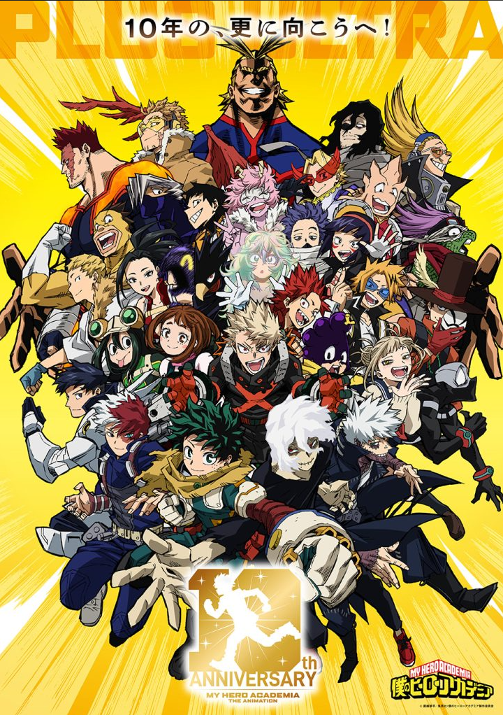 My Hero Academia