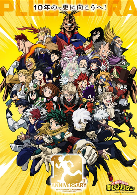 My Hero Academia