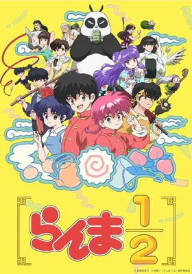Ranma 1/2