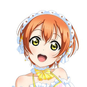 Rin Hoshizora